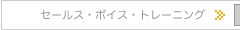SVT: �����륹���ܥ������ȥ졼�˥�