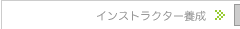 ���󥹥ȥ饯��������