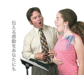 ボイス・トレーナー養成
